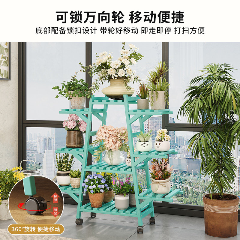 时尚家居阳台置物架落地花架多层可移动家用客厅杂物阳台收纳架,淘宝优惠券,粉丝福利购,淘宝优惠卷