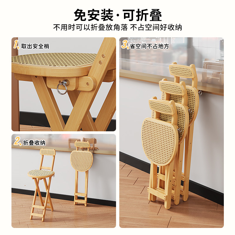 竹木折叠高脚椅家用餐椅休闲吧台椅靠背椅带脚踏宿舍简约厨房椅子 - 图0