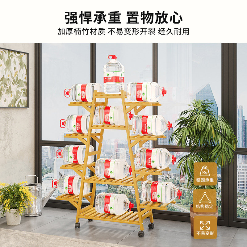 时尚家居阳台置物架落地花架多层可移动家用客厅杂物阳台收纳架,淘宝优惠券,粉丝福利购,淘宝优惠卷