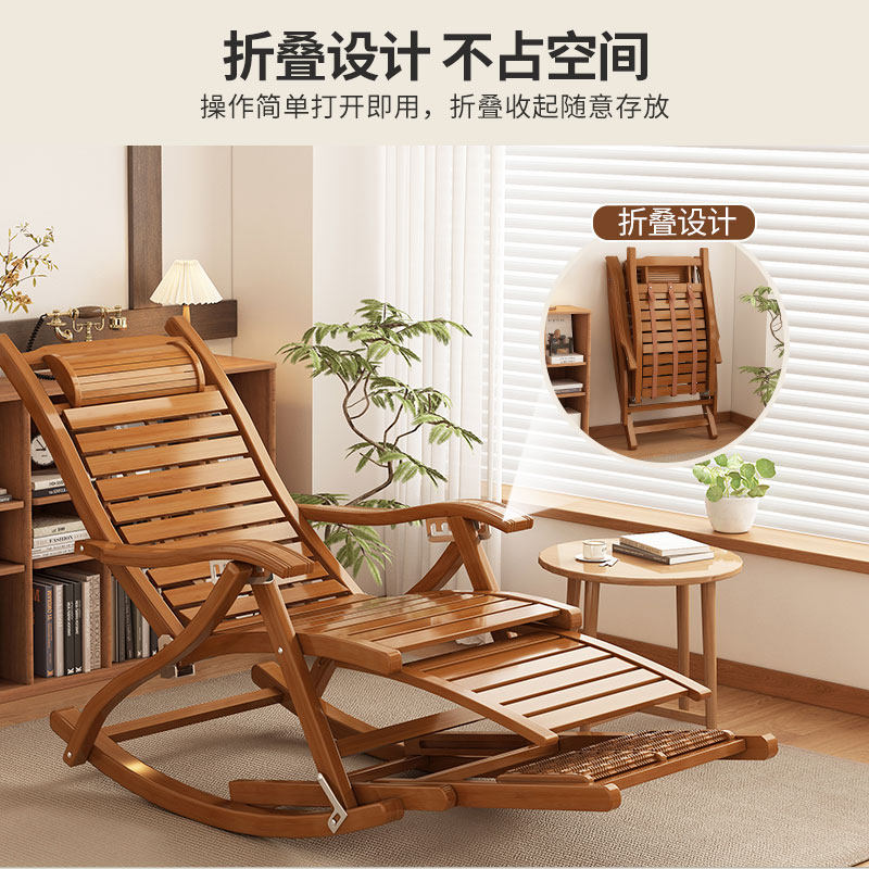 夏季阳台老人摇摇椅竹躺椅可折叠免安装加厚室内庭院午睡神器休闲,淘宝优惠券,粉丝福利购,淘宝优惠卷