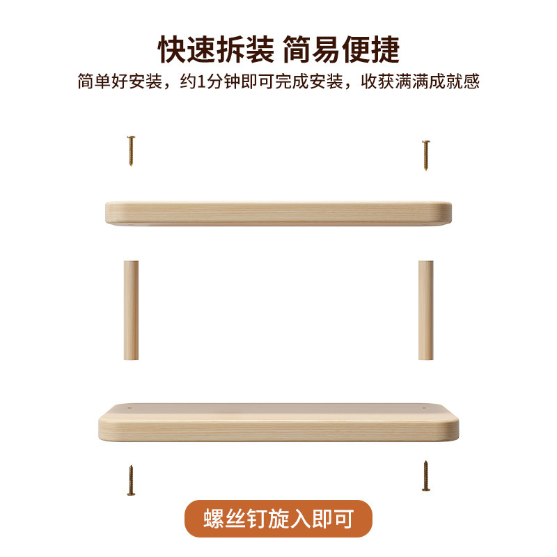 实木简约风桌面杯架收纳架分层置物架厨房承重稳固多款式整理架子,淘宝优惠券,粉丝福利购,淘宝优惠卷