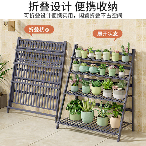 阳台花架落地式置物架新款楠竹多层多肉装饰花盆架子客厅家用收纳 - 图0