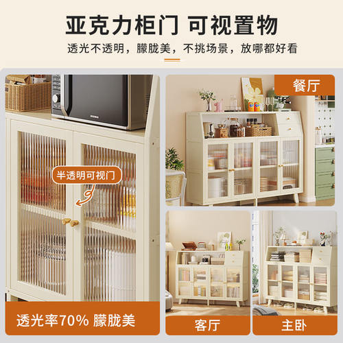 客厅奶油风岛台柜子单独可移动小户型厨房餐边柜收纳一体储物吧台 - 图2