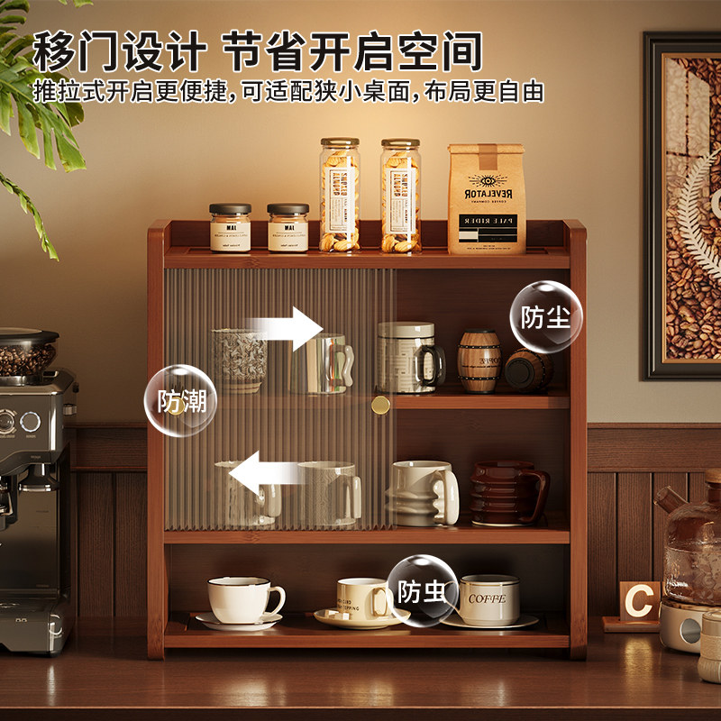 桌面杯子收纳置物架餐边柜咖啡杯马克杯展示架餐桌台面防尘茶杯柜,淘宝优惠券,粉丝福利购,淘宝优惠卷