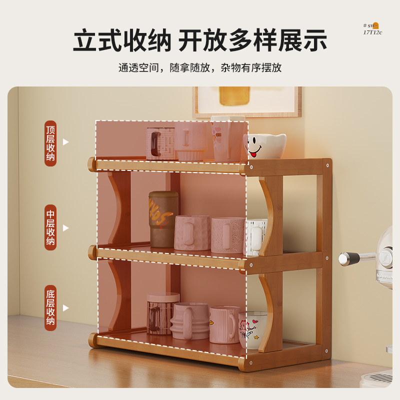 杯具收纳置物架桌面多功能展示架咖啡杯子收纳架中古风多层放置架 - 图3