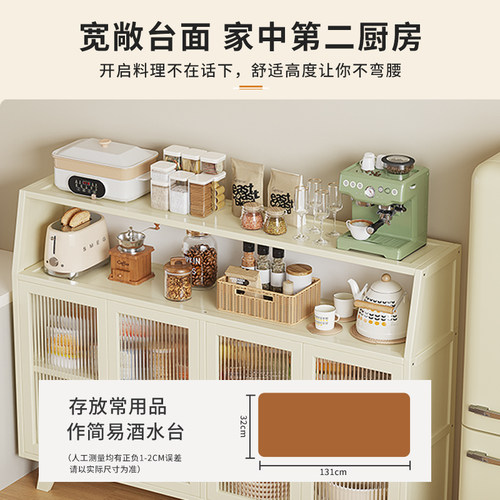客厅奶油风岛台柜子单独可移动小户型厨房餐边柜收纳一体储物吧台 - 图0