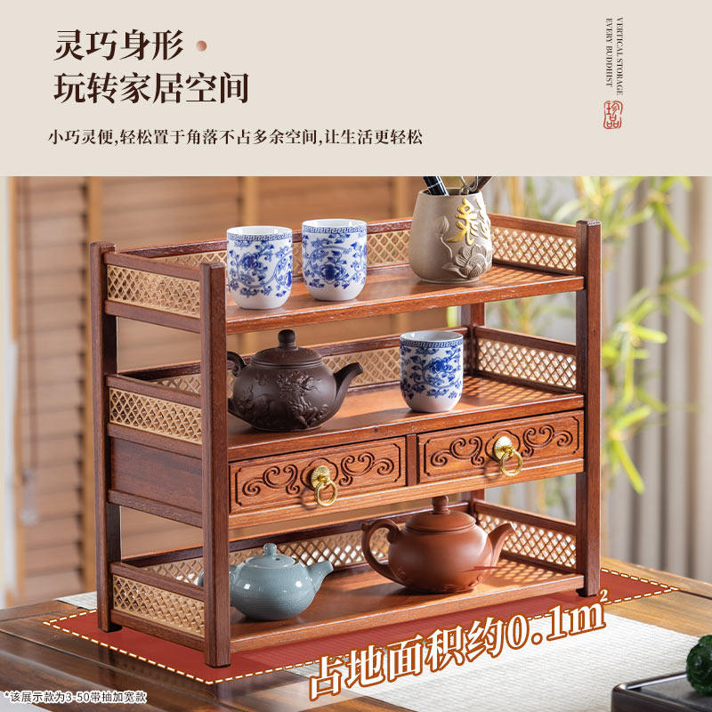 桌面小型茶具架实木茶杯架茶具展示架迷你博古架新中式茶器陈列架,淘宝优惠券,粉丝福利购,淘宝优惠卷