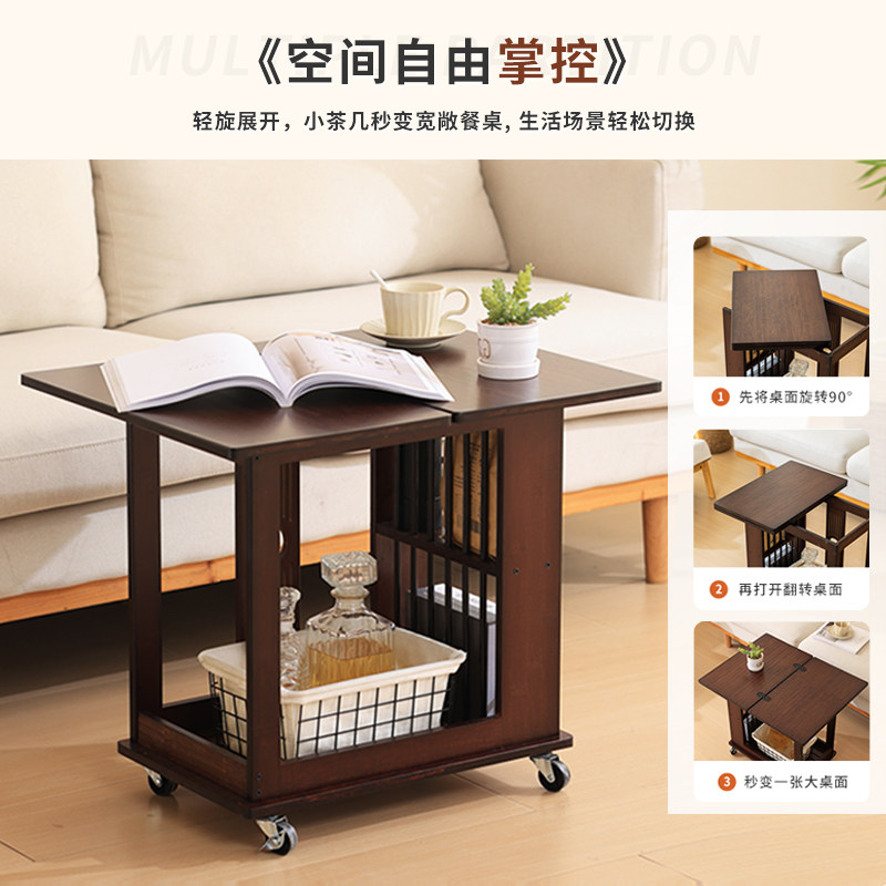客厅沙发旁茶几可移动小型中古推车折叠桌面床头零食收纳新款2025,淘宝优惠券,粉丝福利购,淘宝优惠卷