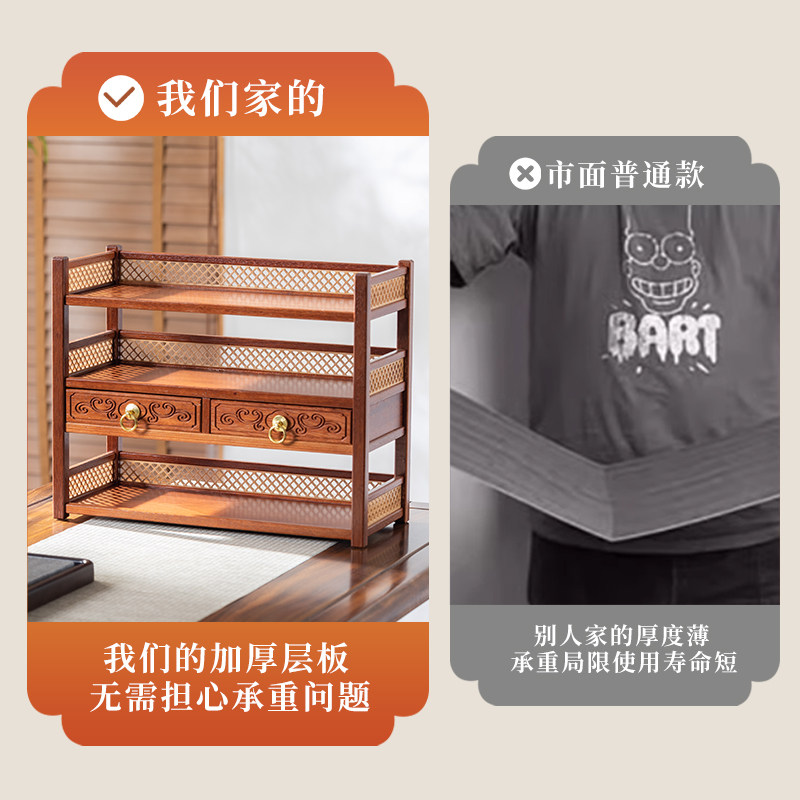 桌面小型茶具架实木茶杯架茶具展示架迷你博古架新中式茶器陈列架,淘宝优惠券,粉丝福利购,淘宝优惠卷