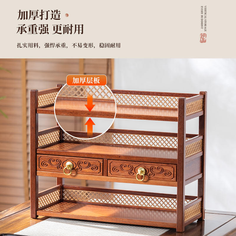 桌面小型茶具架实木茶杯架茶具展示架迷你博古架新中式茶器陈列架,淘宝优惠券,粉丝福利购,淘宝优惠卷