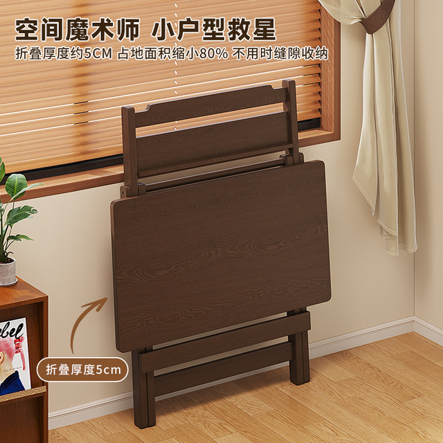 Takezhong Shengzhi Foldable Bedside Table