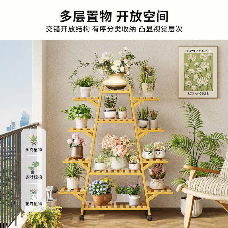 时尚家居阳台置物架落地花架多层可移动家用客厅杂物阳台收纳架,淘宝优惠券,粉丝福利购,淘宝优惠卷