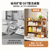 Simple multi-layer hole board for storage rack desktop