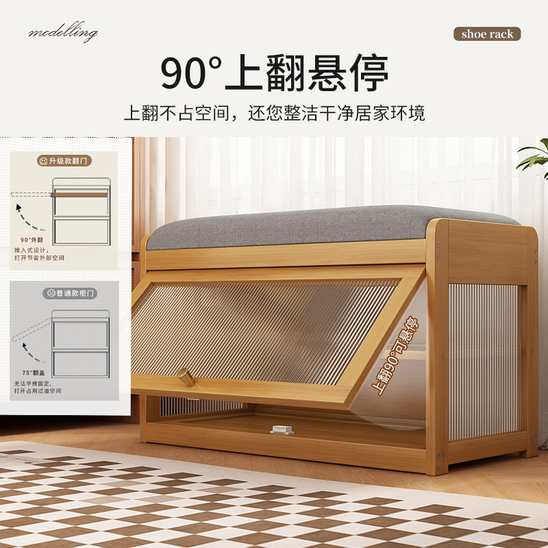 中古风入户换鞋凳鞋柜一体家用门口小尺寸轻奢高级感带可坐储物柜,淘宝优惠券,粉丝福利购,淘宝优惠卷