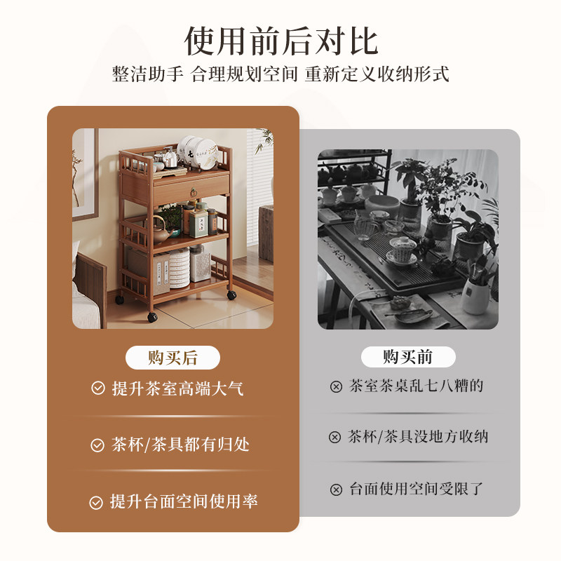 家用茶车移动小茶台储物推车多层收纳架带轮抽屉柜多功能置物架子,淘宝优惠券,粉丝福利购,淘宝优惠卷