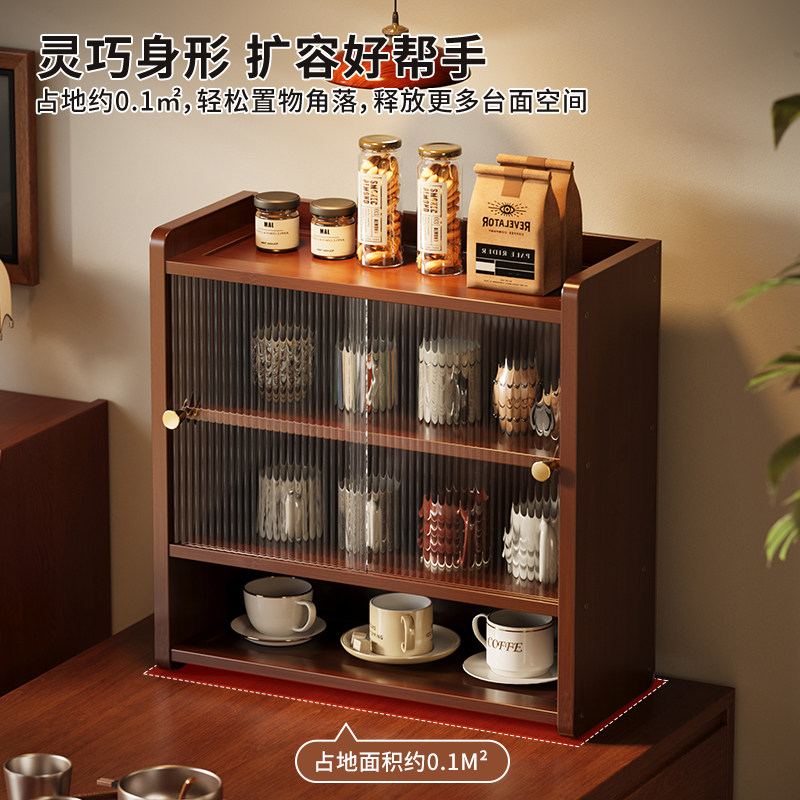桌面杯子收纳置物架餐边柜咖啡杯马克杯展示架餐桌台面防尘茶杯柜,淘宝优惠券,粉丝福利购,淘宝优惠卷
