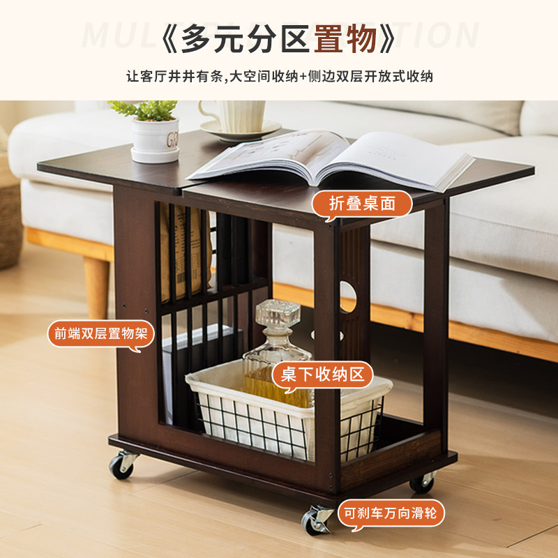 客厅沙发旁茶几可移动小型中古推车折叠桌面床头零食收纳新款2025,淘宝优惠券,粉丝福利购,淘宝优惠卷