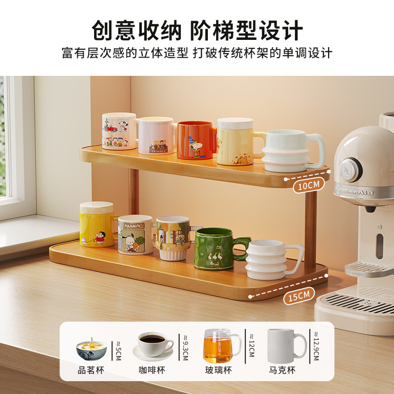 餐桌台面置物架水杯架多层收纳架咖啡杯展示架办公室桌面整理架子,淘宝优惠券,粉丝福利购,淘宝优惠卷