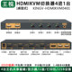 Wangshi kvm switch hdmi four in 1 out 4K high definition