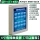 4寸有线触摸屏墙上控制面板电容屏485数据可任意编程接中控矩阵智能家用工程王视