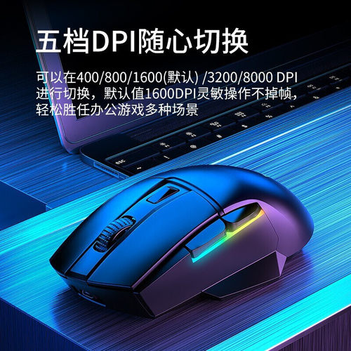 牧马人M30有线无线2.4g游戏电竞双模鼠标宏笔记本台式电脑可充电 - 图1