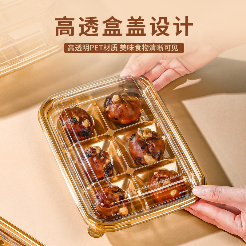 6粒9粒麻薯包装盒九宫格甜品盒糕点蛋黄酥泡芙大福烘焙西点打包盒,淘宝优惠券,粉丝福利购,淘宝优惠卷