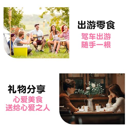 梅你不渴黄桃条120g袋装水果干果脯儿童果条果棒网红小吃休闲零食 - 图3
