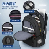 Вместительный и большой ноутбук для отдыха для путешествий, школьный рюкзак для школьников, Швейцария, бизнес-версия, для средней школы