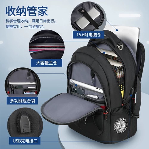 Вместительный и большой ноутбук для отдыха для путешествий, школьный рюкзак для школьников, Швейцария, бизнес-версия, для средней школы