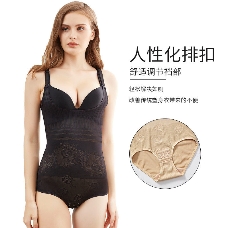 派纯雪薄款连体塑身产后塑形塑身衣 派纯雪塑身连体衣