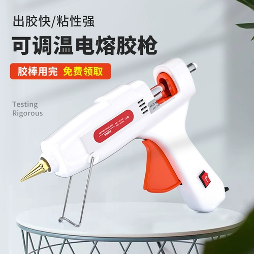 Клей-пистолет, маленький клей, клей-карандаш, DIY, цвет, 11mm