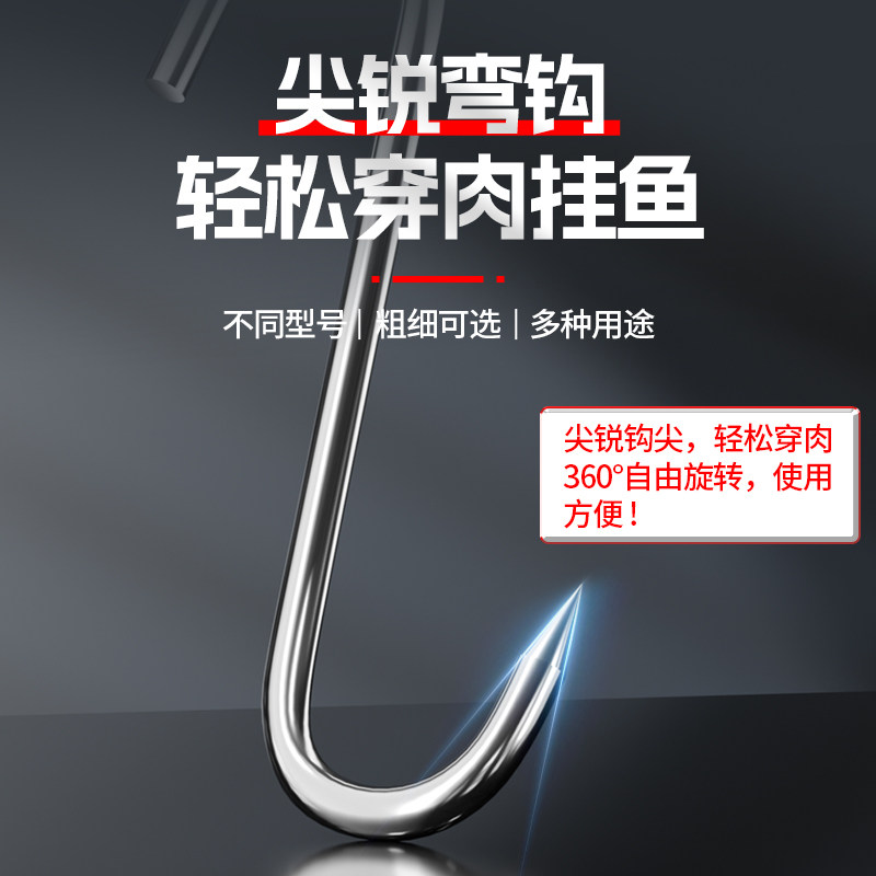 腊肉挂钩不锈钢S型晒腊鱼挂烤鸭香肠猪肉尖头勾子加粗S钩挂肉钩子,淘宝优惠券,粉丝福利购,淘宝优惠卷