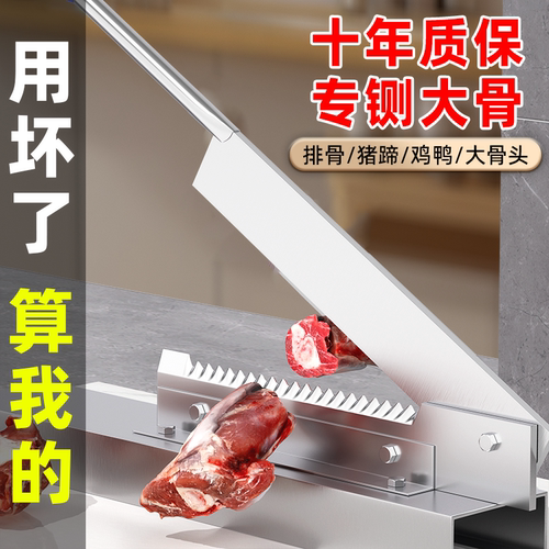 铡刀家商用小型切骨机鸡鸭粉条闸刀手动切羊排骨腿骨猪蹄鸡爪草药 - 图1