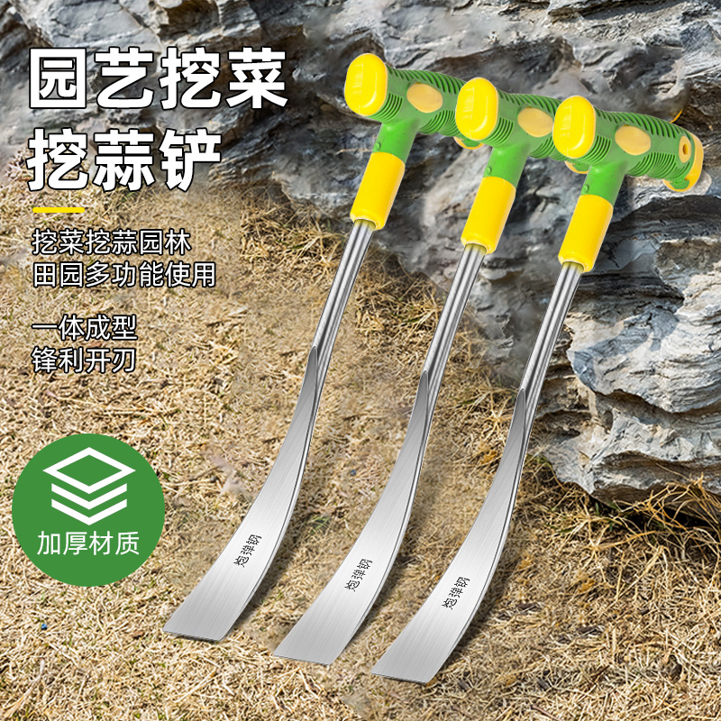 挖野菜神器挖蒜的小铲子挖土专用园艺除草工具不锈钢铁铲种花拔草 - 图2