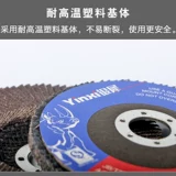 银犀 125 Bloss -Debent Толстая громба из шлифовальной шлифовальной машины песчаная ткань из нержавеющей стали песчаной печень