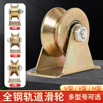 Pulley Track Wheel U Type V Type Bearing Groove Wheel Pushdoor Angle Iron Wheel wheel Ferry Heavy Duty Wheels