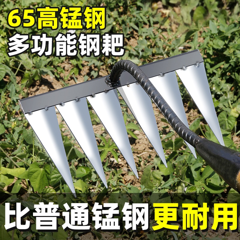 耙子农具除草神器四六七齿钉耙锄头种菜家用除草工具大全铁耙锄草-图2