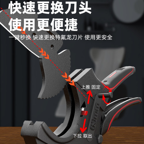ppr水管剪刀专业剪管子割刀快剪pvc管剪刀热熔管专用剪管刀管子剪 - 图3
