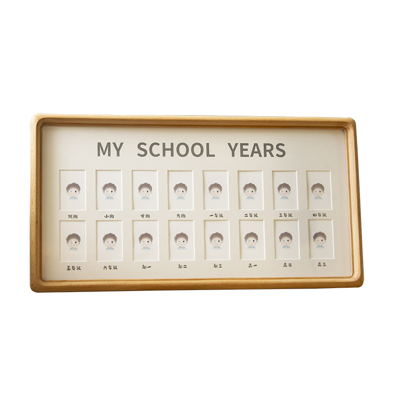 两寸开学礼儿童校园毕业成长纪念相框小学初中高中圆角实木榫卯,淘宝优惠券,粉丝福利购,淘宝优惠卷