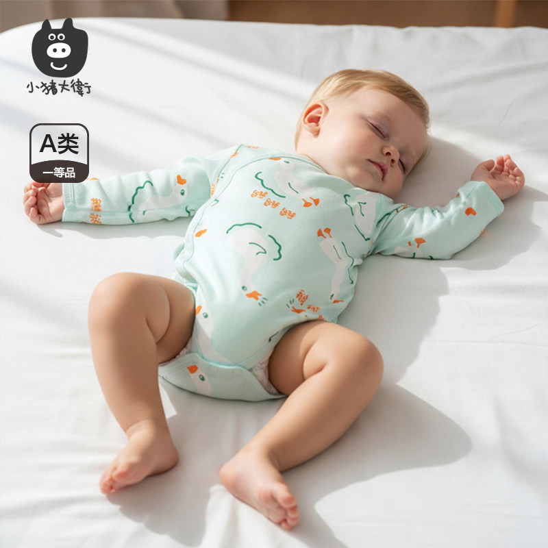 小猪大卫100%棉婴儿包屁衣春秋男女新生宝宝卡通印花长袖三角哈衣