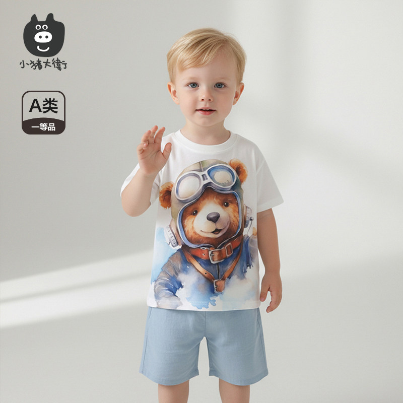 小猪大卫夏季儿童全棉T恤轻薄裤男童女宝宝纯色宽松长裤休闲裤子