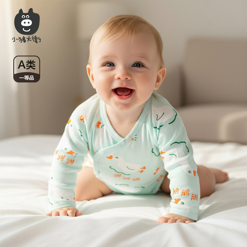 小猪大卫100%棉婴儿包屁衣春秋男女新生宝宝卡通印花长袖三角哈衣