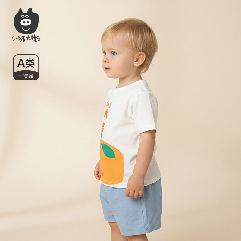 小猪大卫夏短袖t恤纯棉可爱男女宝透气吸汗圆领宽松上衣轻薄长裤