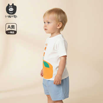 小猪大卫夏短袖t恤纯棉可爱男女宝透气吸汗圆领宽松上衣轻薄长裤实付39.7元到手包邮 小猪大卫夏短袖t恤纯棉可爱男女宝透气吸汗圆领宽松上衣轻薄长裤实付39.7元到手包邮