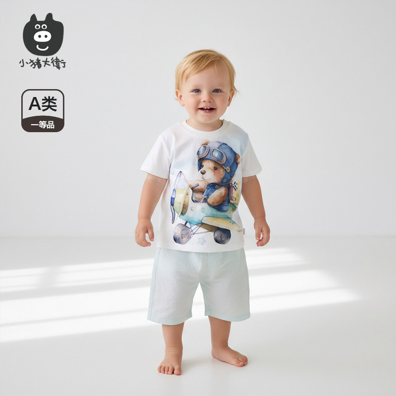 小猪大卫夏季儿童全棉T恤轻薄裤男童女宝宝纯色宽松长裤休闲裤子