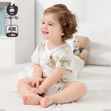 【9.9/件】小猪大卫三角哈衣爬服短袖包屁衣