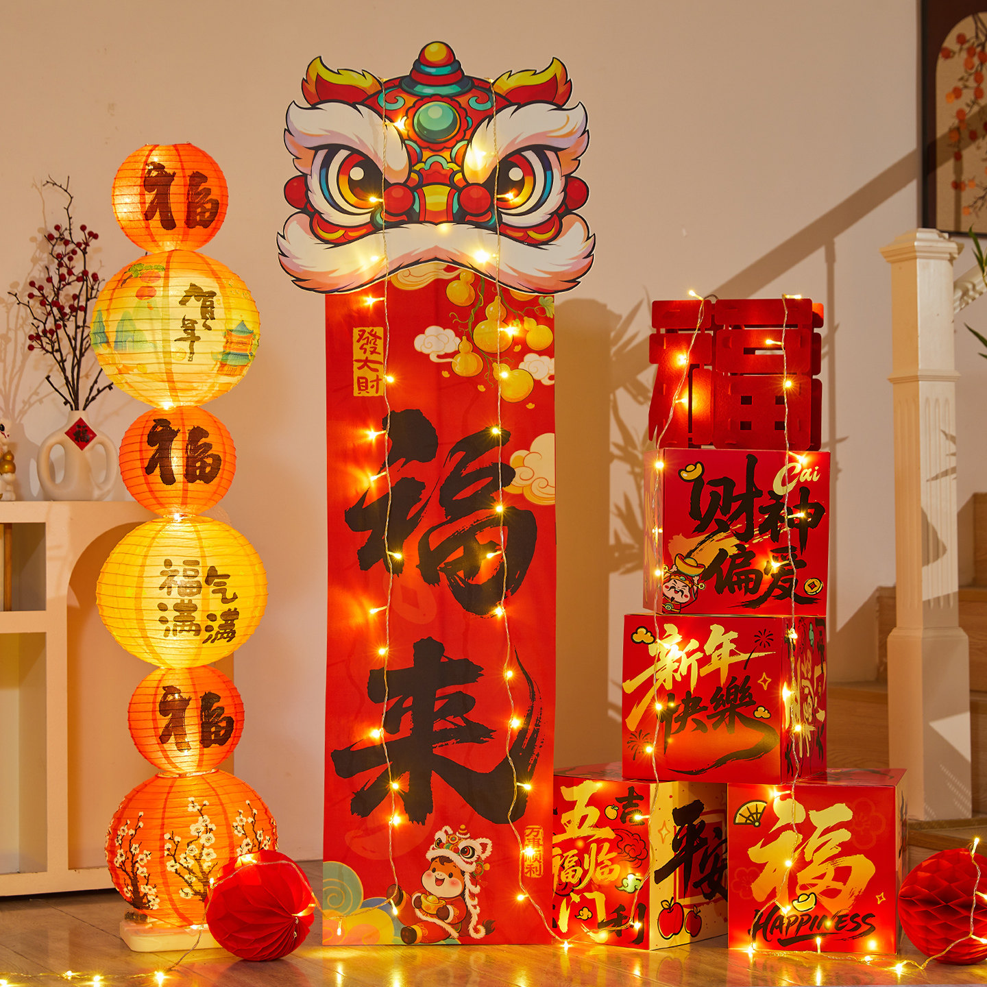 元旦2026新年装饰春节过年场景氛围布置商场店铺kt板福来挂布摆件,淘宝优惠券,粉丝福利购,淘宝优惠卷