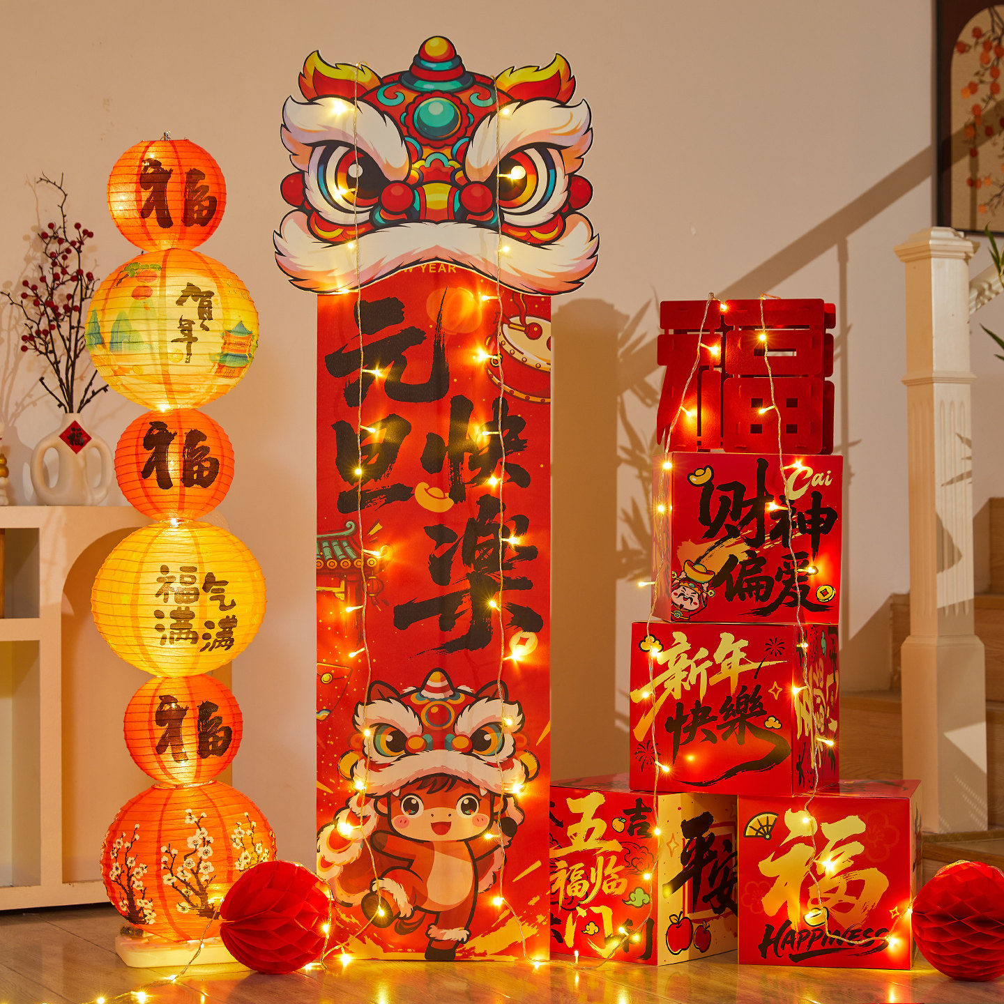 元旦2026新年装饰春节过年场景氛围布置商场店铺kt板福来挂布摆件,淘宝优惠券,粉丝福利购,淘宝优惠卷