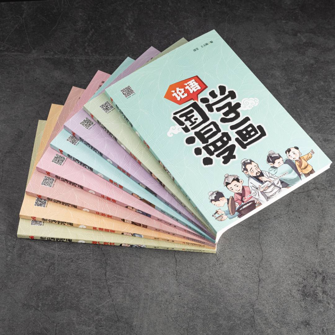 正版速发 这才是孩子爱看的国学漫画 彩图注音伴读有趣易懂 笑读国学 儿童早教小学生漫画国学三字经全三册弘扬中国传统文化TK - 图2