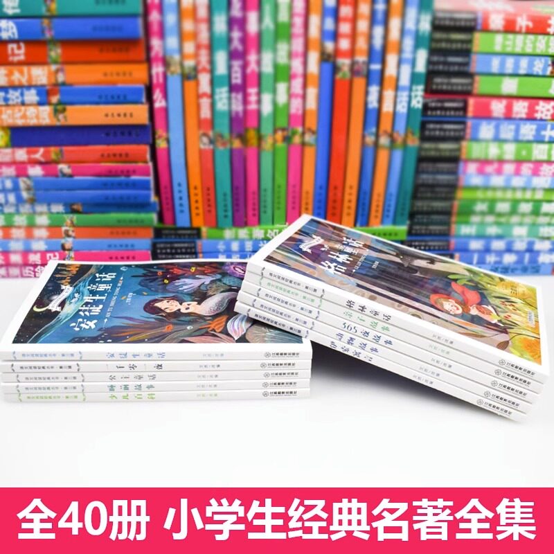  小鸡叫叫旗舰儿童文学